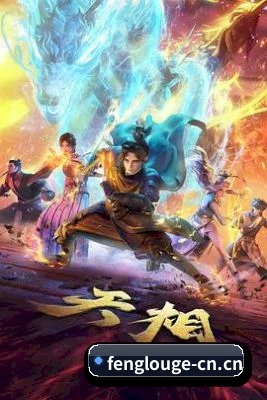 楼凤阁 APP