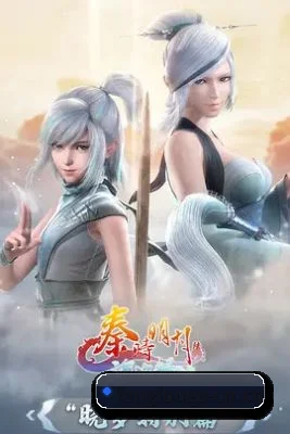 正式上线